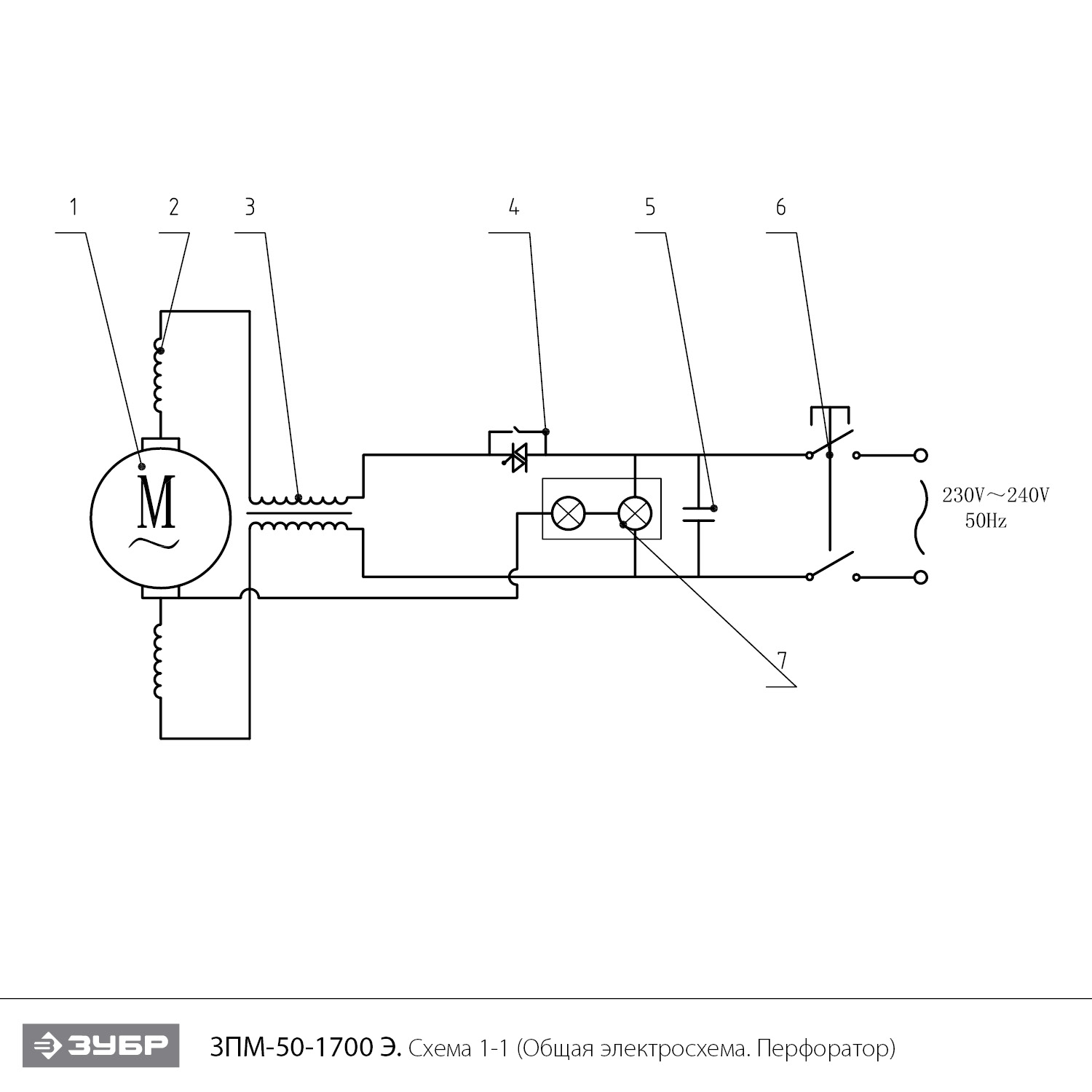 Перфоратор ЗУБР ЗПМ-50-1700 Э (50 мм, 1700 Вт, SDS-Max) – профессиональный инструмент для тяжелых работ - посмотреть вариант разборной схемы